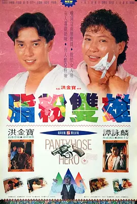 三级网站视频